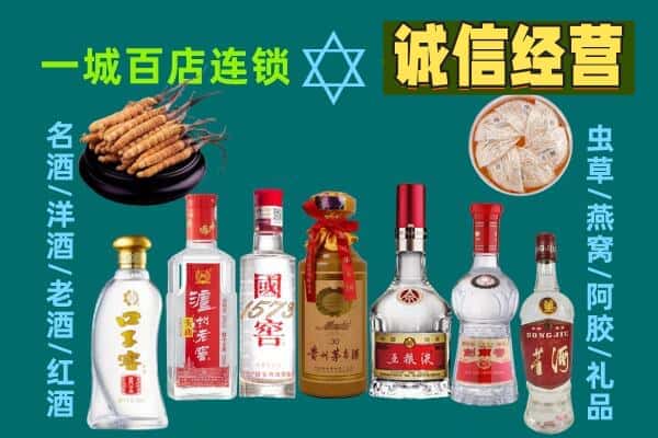 贵定县回收五粮液酒瓶