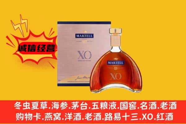 贵定县上门回收马爹利价格