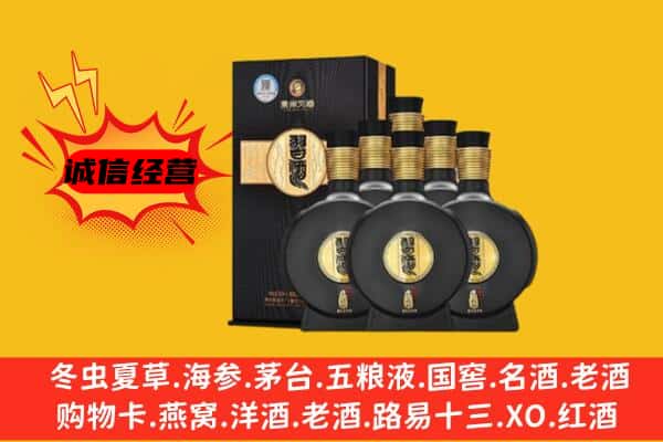 贵定县上门回收习酒价格