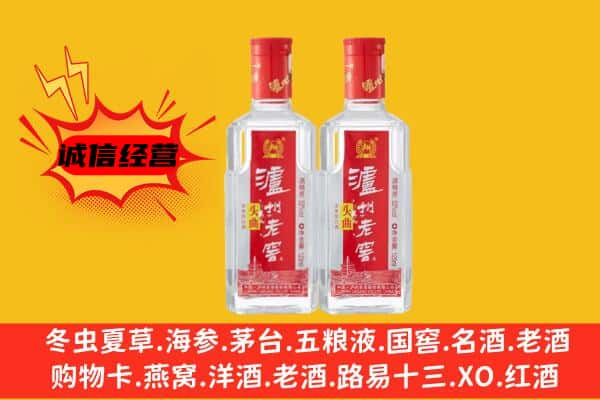贵定县上门回收泸州老窖价格