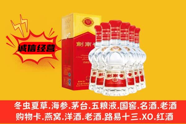 贵定县上门回收水晶剑价格