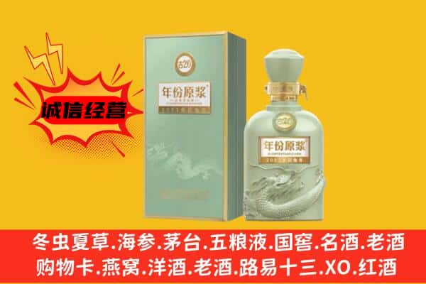 贵定县上门回收古井贡酒价格