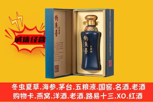 贵定县上门回收钓鱼台价格