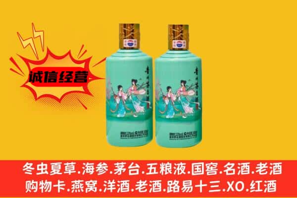 贵定县名酒回收24节气茅台酒.jpg