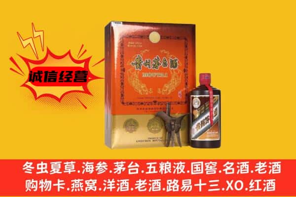 贵定县回收精品茅台酒
