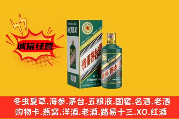 贵定县名酒回收虎年茅台酒.jpg