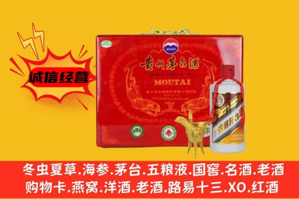 贵定县回收80年份茅台酒