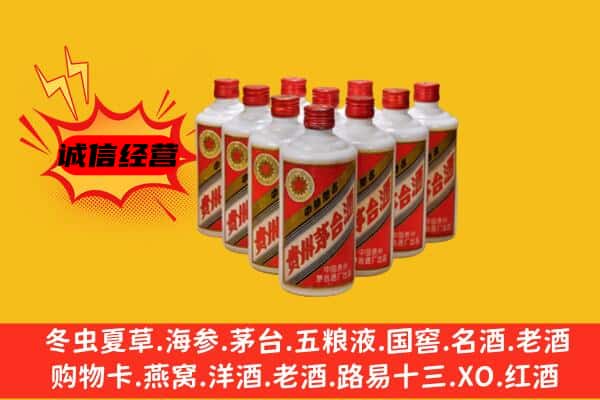 贵定县回收80年代茅台酒