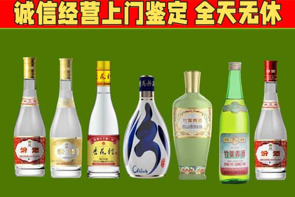 贵定县回收汾酒怎么报价